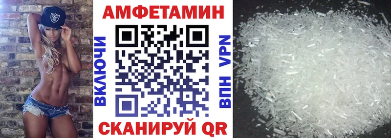 хочу Топки Amphetamine Premium