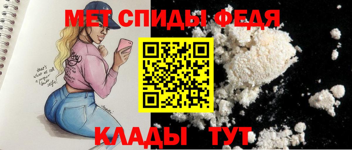 АМФЕТАМИН Premium Топки