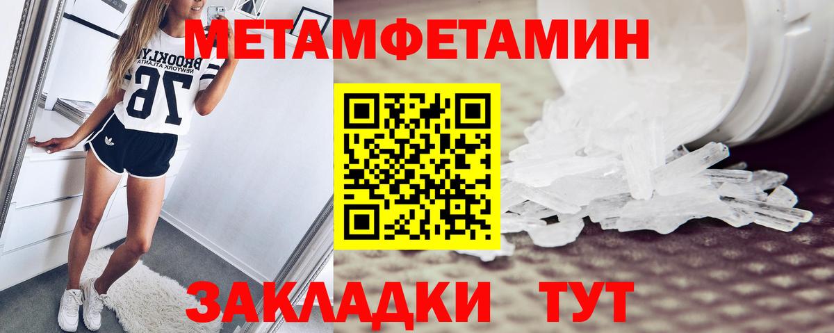Топки  Amphetamine VHQ  Вход с VPN 