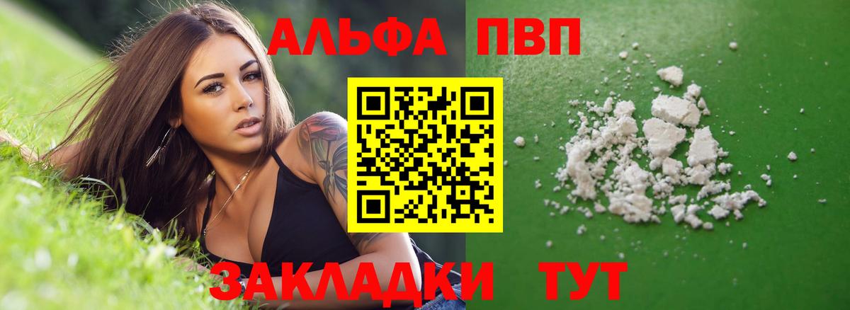Alfa_PVP СК КРИС Топки