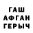 Амфетамин 97% ARTMA5