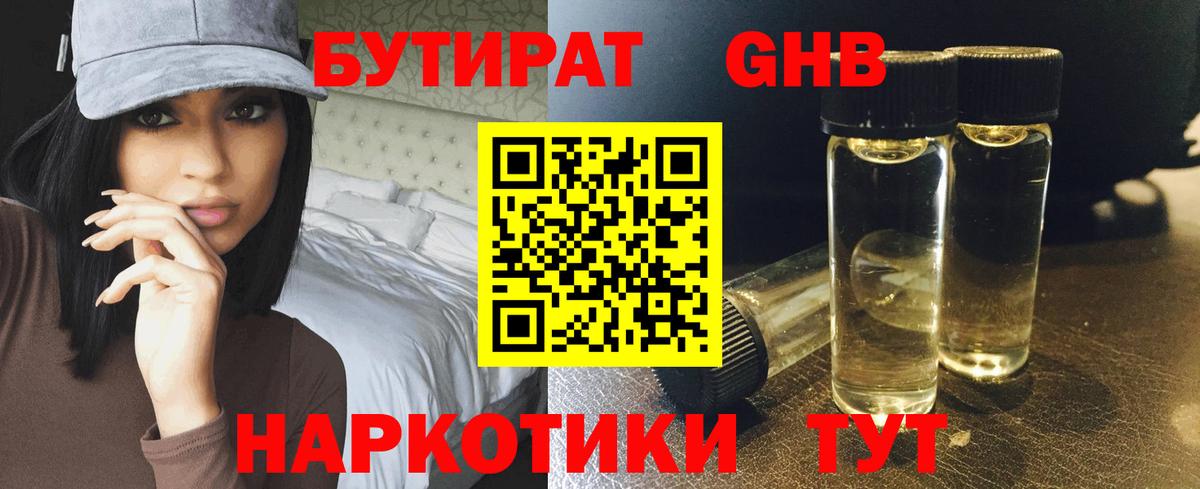 МЕФ   COCAIN  Кетамин  Топки  Вход с VPN  ТГК 