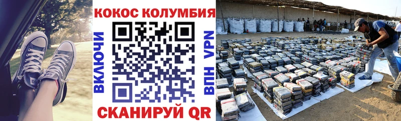КОКАИН 98%  Топки 