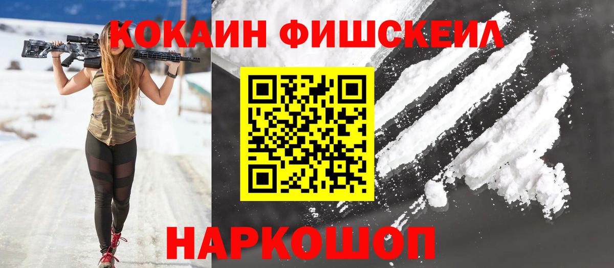 КОКАИН 98% Топки