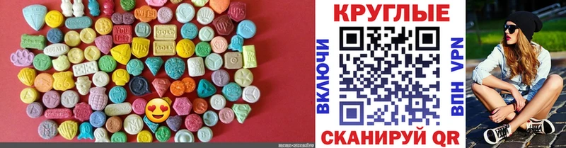 Экстази MDMA  что такое наркотик  mega зеркало  Топки 