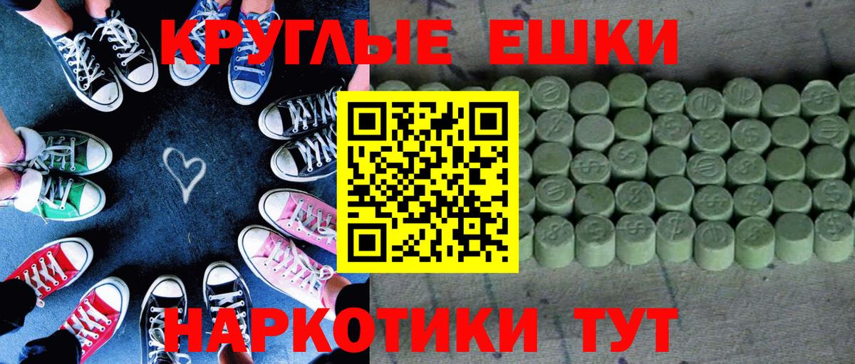 Ecstasy 99%  Вход с VPN  Ecstasy  где купить наркоту  Экстази 250 мг  Топки 