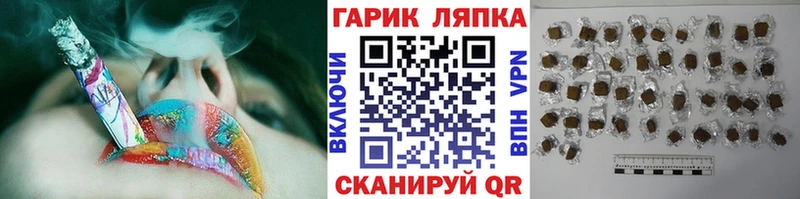 как найти закладки  Топки  ГАШИШ хэш 