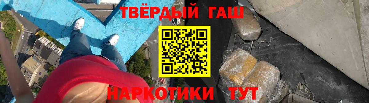 Гашиш Ice-O-Lator Топки