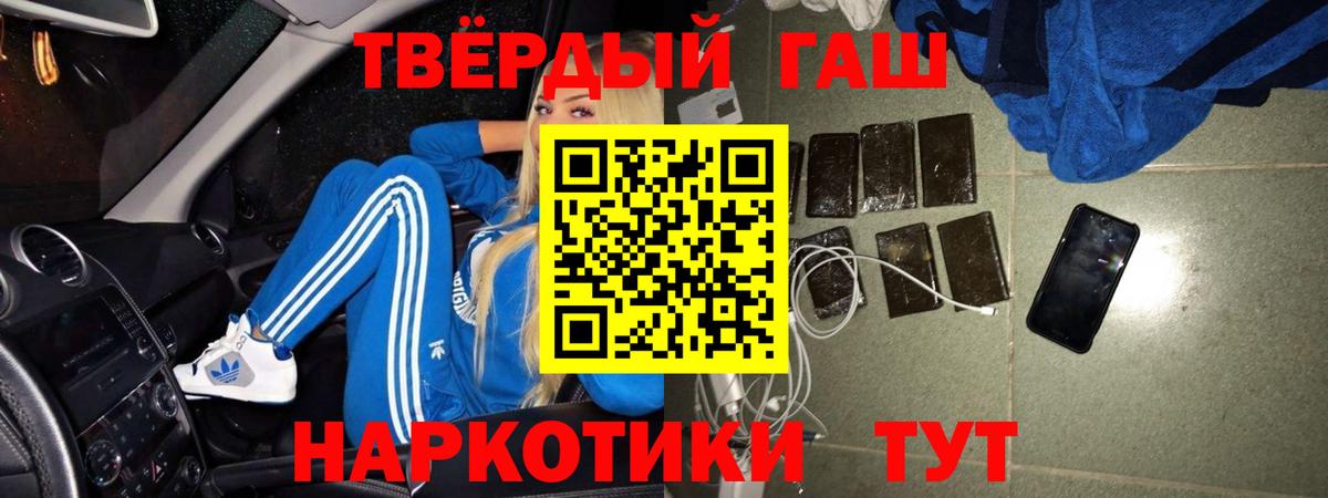 ГАШИШ гашик  Вход с VPN  Гашиш гашик  Топки 