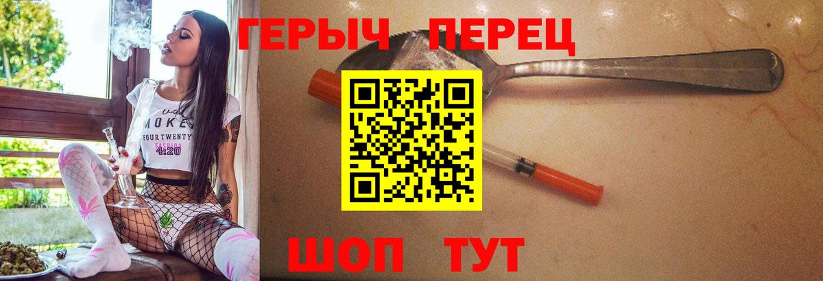 Топки  Героин хмурый  Героин  Вход с VPN 