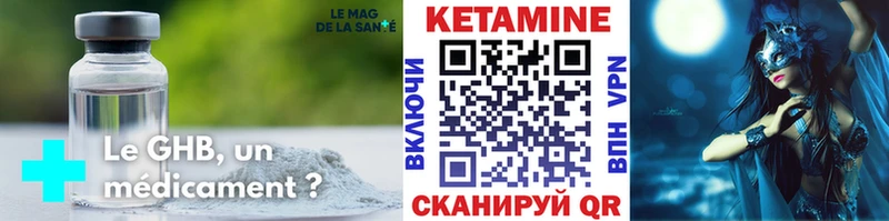 Кетамин ketamine  Топки 