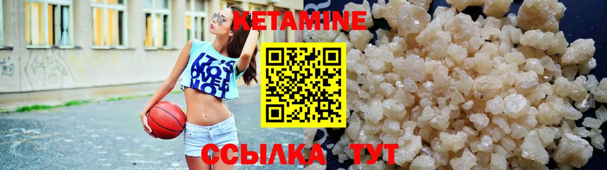 Топки  Кетамин ketamine  Вход с VPN  КЕТАМИН VHQ 