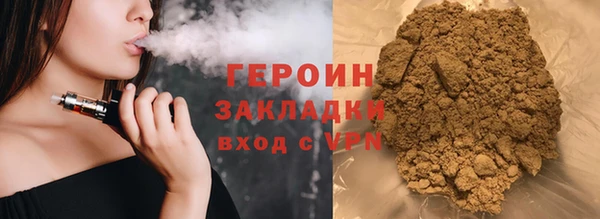 марки nbome Пестово