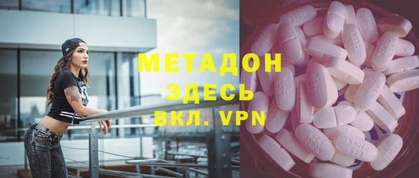 альфа пвп VHQ Билибино