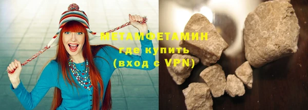 метамфетамин Переславль-Залесский
