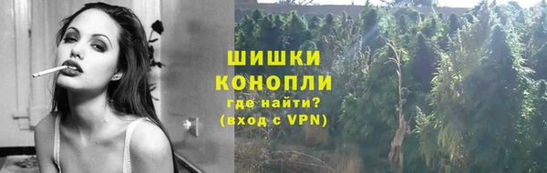 метамфетамин Переславль-Залесский