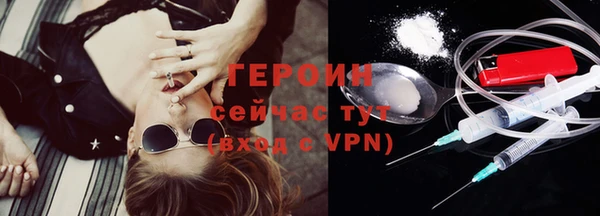 твердый Осинники
