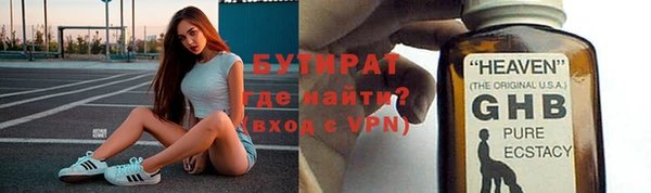 альфа пвп VHQ Билибино