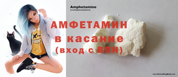 таблы Беслан