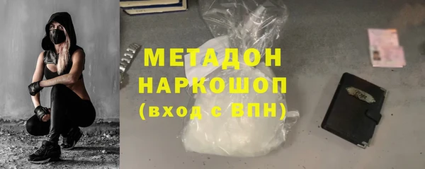 бошки Бикин