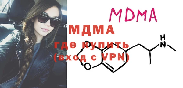 твердый Осинники