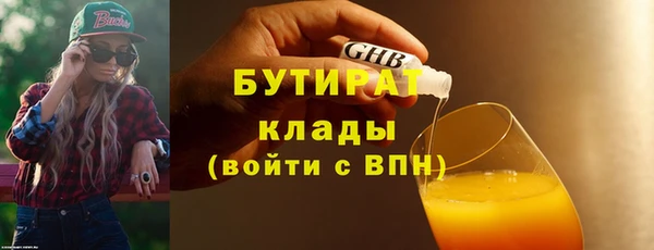 таблы Беслан