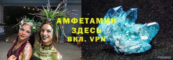 марки nbome Пестово