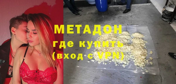 марки nbome Пестово