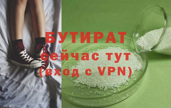 марки nbome Пестово