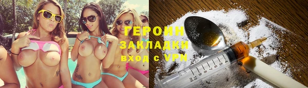 бошки Бикин