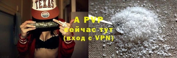 бошки Покачи