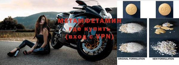 таблы Беслан
