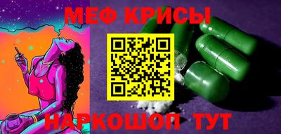 метамфетамин Камышлов