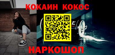 метамфетамин Камышлов