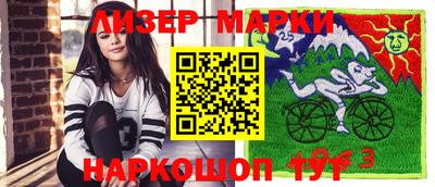 метамфетамин Камышлов