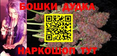 метамфетамин Камышлов