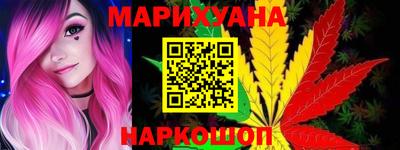 метамфетамин Камышлов