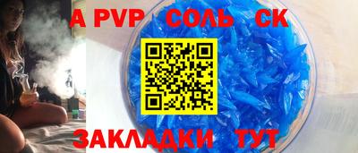 метамфетамин Камышлов
