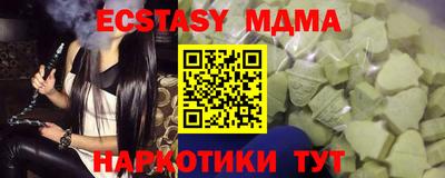 метамфетамин Камышлов