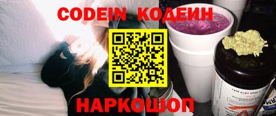 метамфетамин Камышлов
