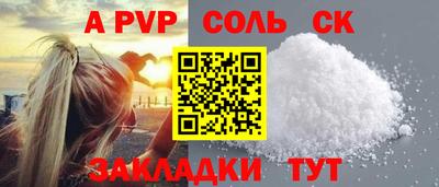 метамфетамин Камышлов