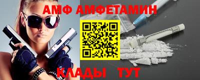 метамфетамин Камышлов