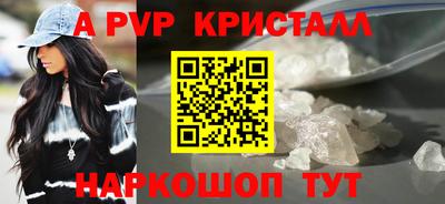 метамфетамин Камышлов