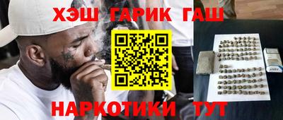 метамфетамин Камышлов
