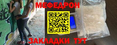 метамфетамин Камышлов