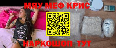 PSILOCYBIN Кандалакша