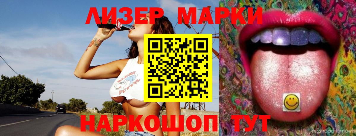 ЛСД экстази ecstasy Топки