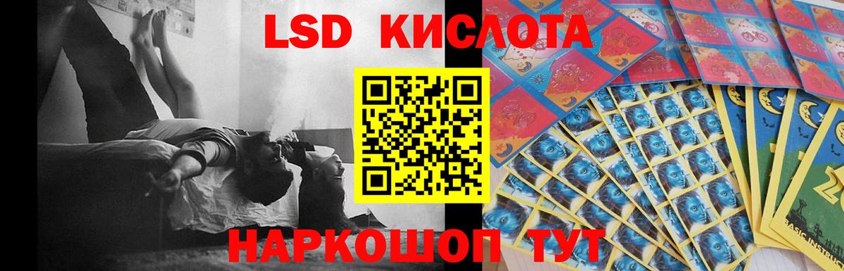 Топки  Лсд 25 экстази кислота  Лсд 25 экстази ecstasy  Вход с VPN 