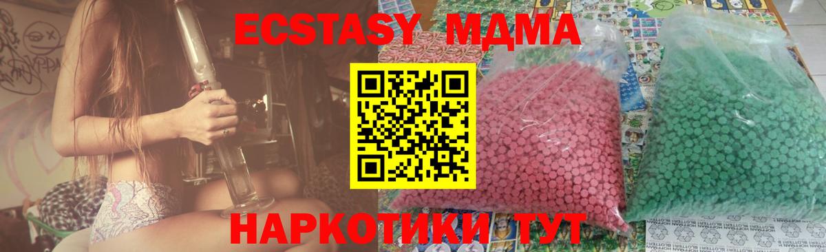 МДМА VHQ Топки