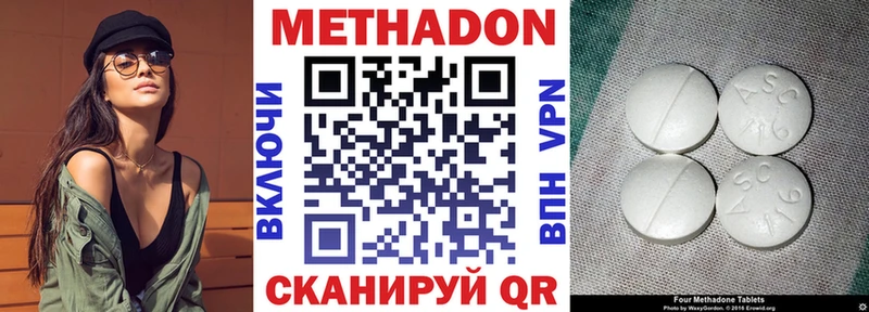 МЕТАДОН VHQ Топки